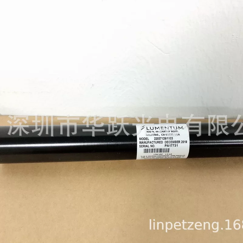 Jdsu he-ne 1103 氦氖 laser