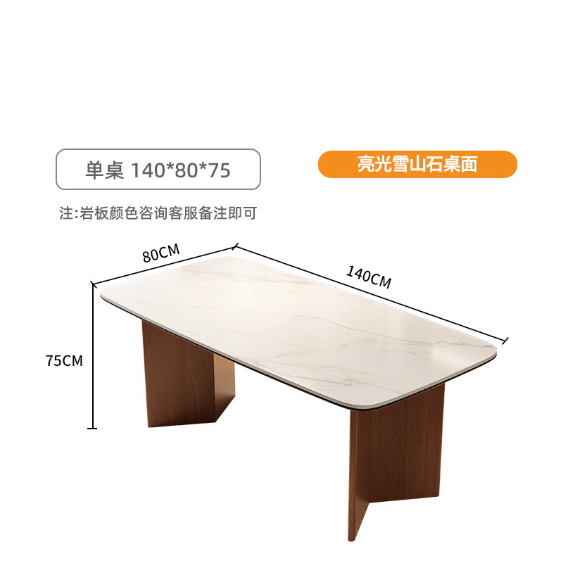 【1.4* 0.8m 】【밝은 눈산석 탁상】