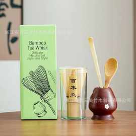 新款日式抹茶茶具4件套装仿宋点茶器具日本抹茶碗八十本立茶筅批