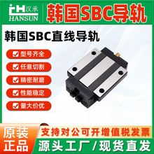 ����ԭװSBCֱ�ߵ��컬��SBML7 SBMWL12 9 SBI15FV SBS20SL 25CLL