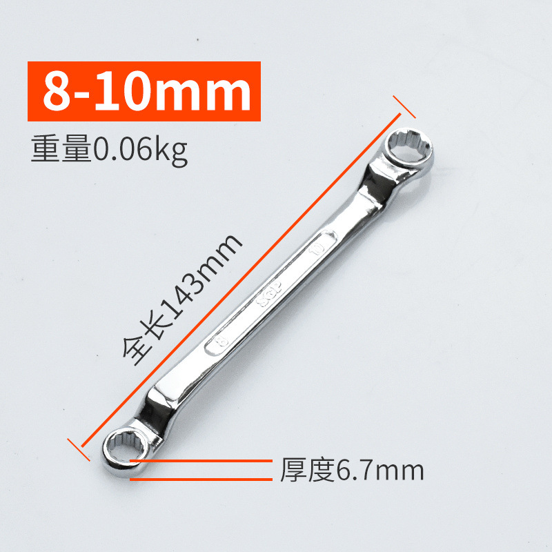 8-10mm 천지 매화 렌치