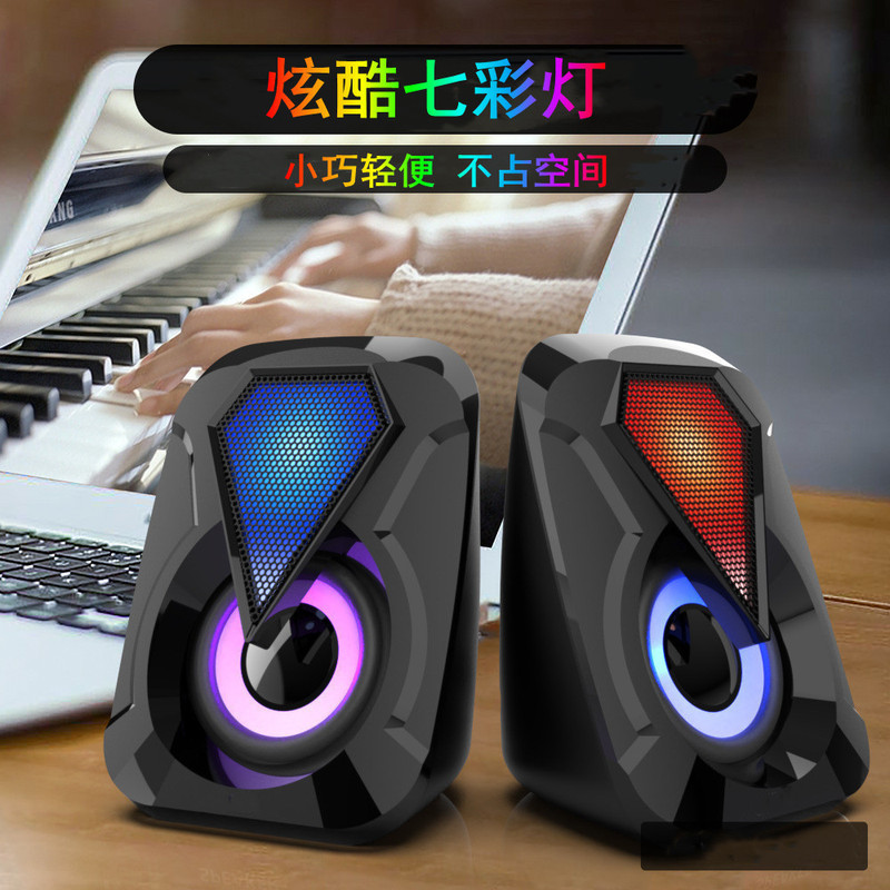 雨碩/コンピュータ音響デスクトップ携帯家庭用デスクトップノートマルチメディア重低音有線usbスピーカー|undefined
