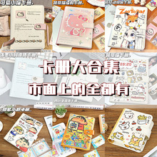 工厂批发a5卡通卡册大容量三寸活页卡片收纳册追星小卡收集册定制