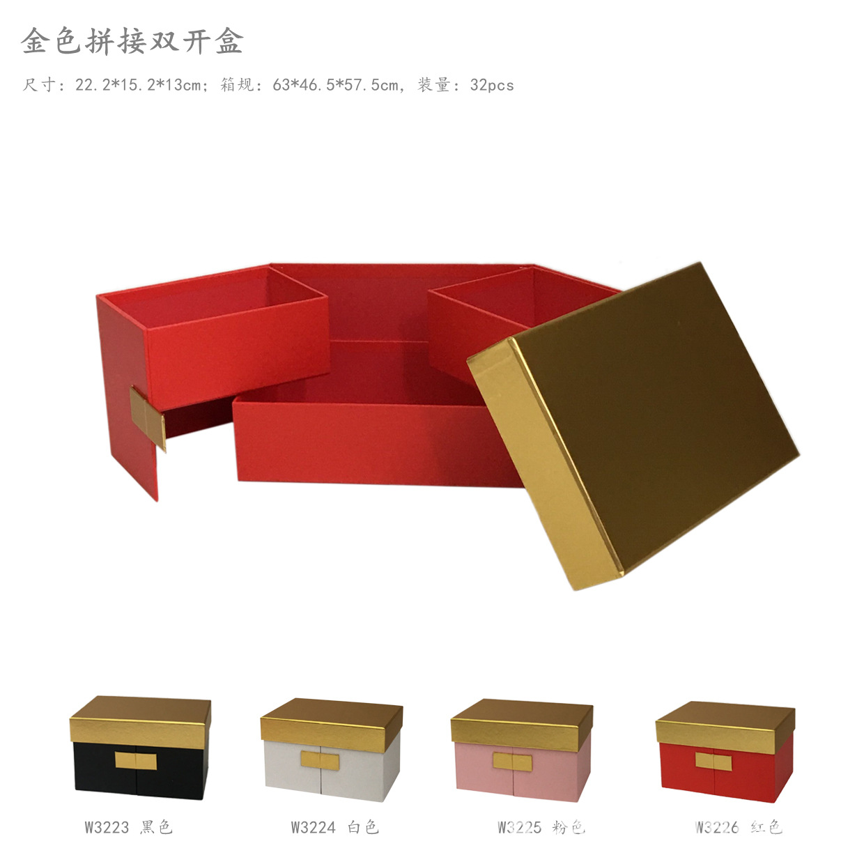 合心意批发新款长方双开旋转盒鲜花盒伴手礼品盒香皂花桶抱抱桶