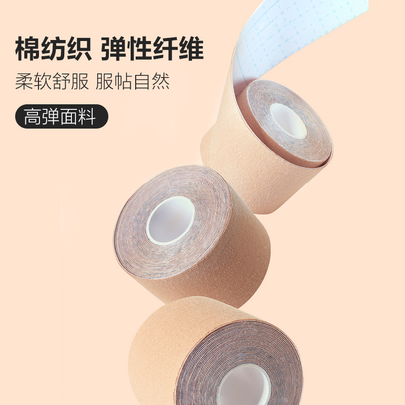 European and American Boobtape elastic cloth bandage invisible chest patch breathable gathering anti-bump sports muscle roll cloth breast patch