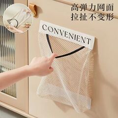 厨房垃圾袋收纳包魔术贴网袋简约家用杂物网兜垃圾袋壁挂收纳袋子