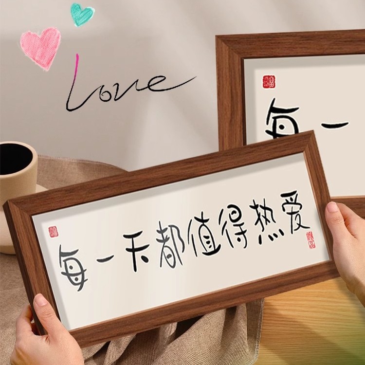 励志文字相框摆台挂画办公室桌面装饰摆件客厅卧室房间家居饰品