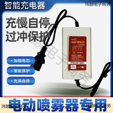 �r��12V늄Ӈ��F�������ͨ����8A12A��șͰ��ș�C�ƿ�����