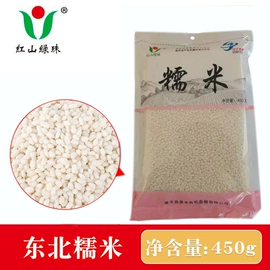 小米;豆类;杂粮组合