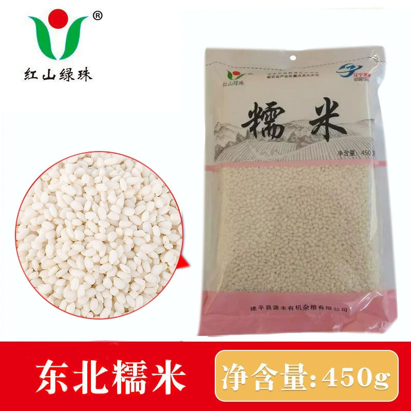 Северо-восточный клейкий рис 450 г.