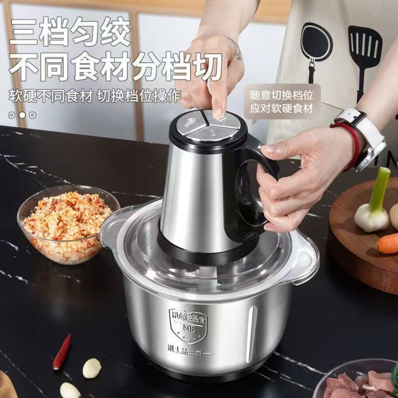Meat Grinder Kitchen Stainless Steel Electric Meat Grinder Supply Food Supplement Cooking Machine Meat Grinder Blender
