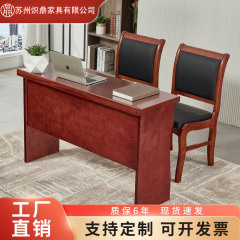 会議テーブル ロングテーブル オフィステーブル 中国風 多人数トレーニングテーブル 無垢材レザー 大型ストリップ 会議室テーブルと椅子の組み合わせ