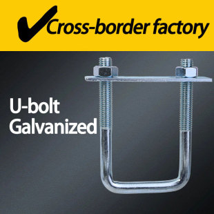 �羳؛Դ��\u�ͷ��� U����˨�ݽz �A��u�͹ܿ�̼䓷��ο���U��˨