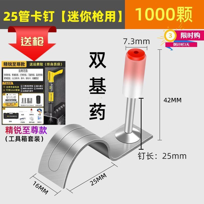 Clavos de caja completa para enviar pistola Mini clavos contra incendios Techo Clavos de disparo integrados Clavos de pistola 20 clavos de pistola