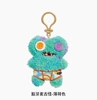Fourth Generation - Keychain Series - Fuya Mai Weird - Mint Color