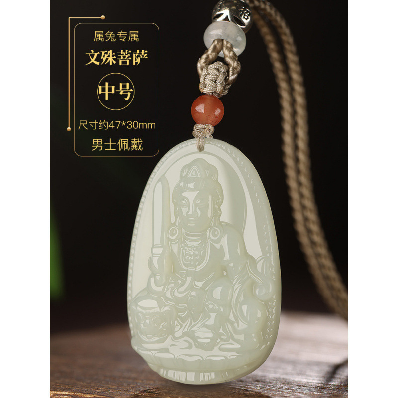 新疆天然和田玉白玉八大守护神本命佛玉石吊坠批发玉器工艺品|undefined