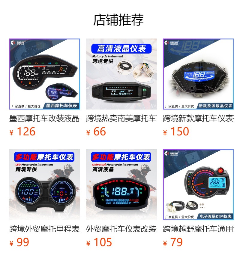 预览状态下无法点击,发布后,可点击跳转到对应的商品页面 O1CN01qCO2MZ1Bs2yPWYp62_!!0-0-cib.jpg