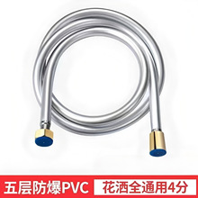 ԡ�һ���ܛ��ͨ����ԡܛ��PVC�Ӻ���p�@�����͉��͟�ԡ�ҳ�ˮ��