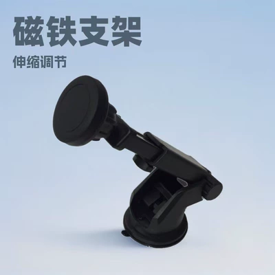 Navigation Holder, Car phone holder