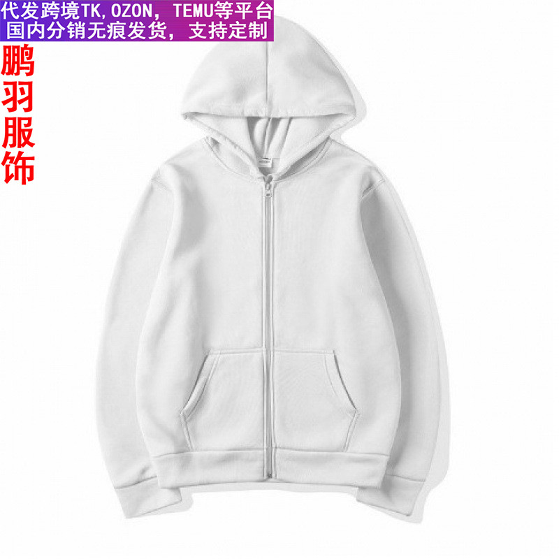 源头工厂2025秋冬新款欧美纯色拉链开衫男女同款连帽卫衣运动上衣