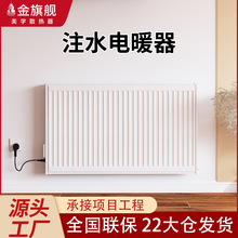 �¿��ů������Heater���Ƅ�עˮ늼ӟ�ȡůɢ��������ů���S��