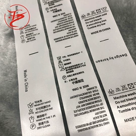 洗唛、商标;吊粒、吊牌;塑料塑胶标签