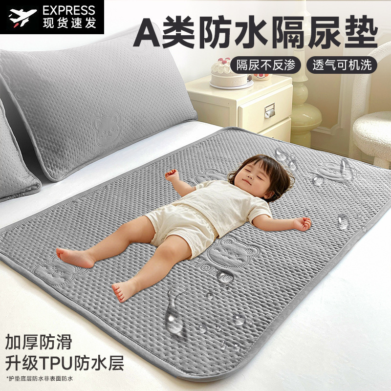 Diaper Pad for Infants and Children, Waterproof, Breathable, Washable, Large Size Bed Sheet, Summer Baby Diaper, Menstrual Mattress Diaper Pad for Infants and Children, Waterproof, Breathable, Washable, Large Size Bed Sheet, Summer Baby Diaper, Menstrual Mattress