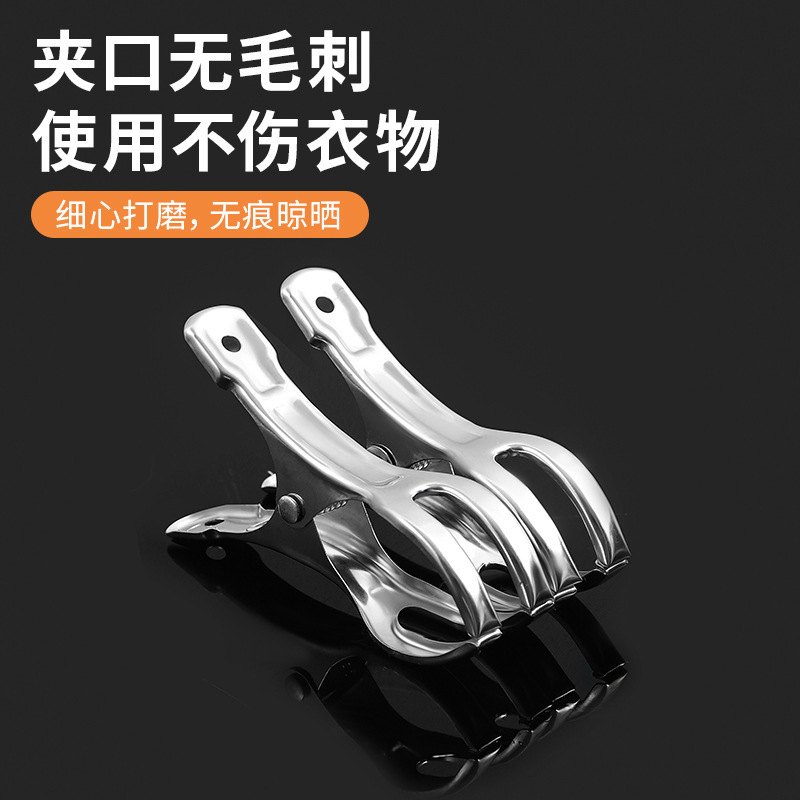 ステンレス製の大型クリップ物干しラック、防風固定靴下クリップ、家庭用衣類クリップ、特大キルト乾燥品|undefined