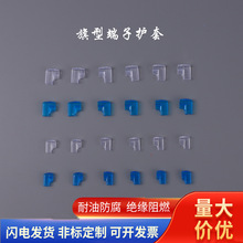 6.3旗型PVC护套4.8187250直销透明加厚双线端子绝缘环保管材套管