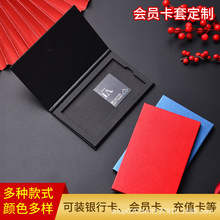 VIP卡彩盒哑光烫金LOGO特种纸会员卡包装盒牙科旅游贵宾房卡礼盒