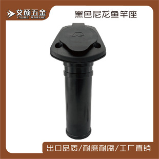 Marine kayak accessories nylon fishing rod seat Rod Holder fishing rod bracket fishing accessories marine hardware accessories