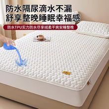 A类抗菌防水隔尿全棉夹棉床笠棉花床笠罩隔脏防滑床套床垫保护罩