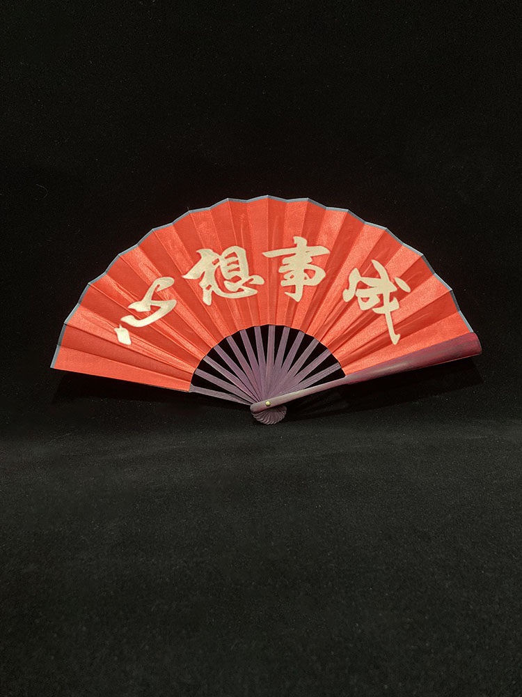 All your wishes come true【8inch】fan