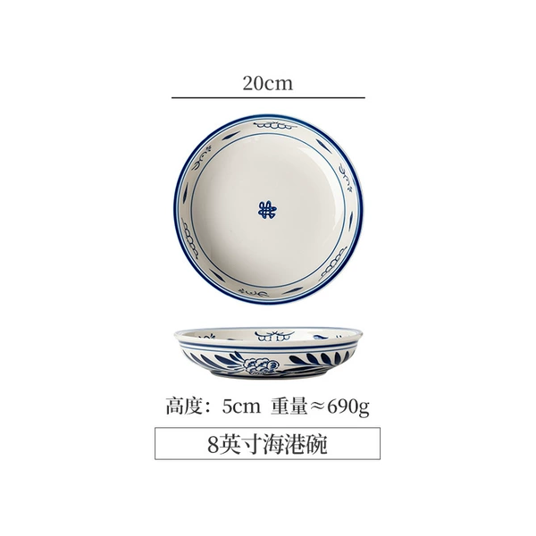 Hand Painted 8 Inch Harbor Bowl