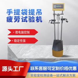 其他仪器仪表;其他试验机;恒温试验设备