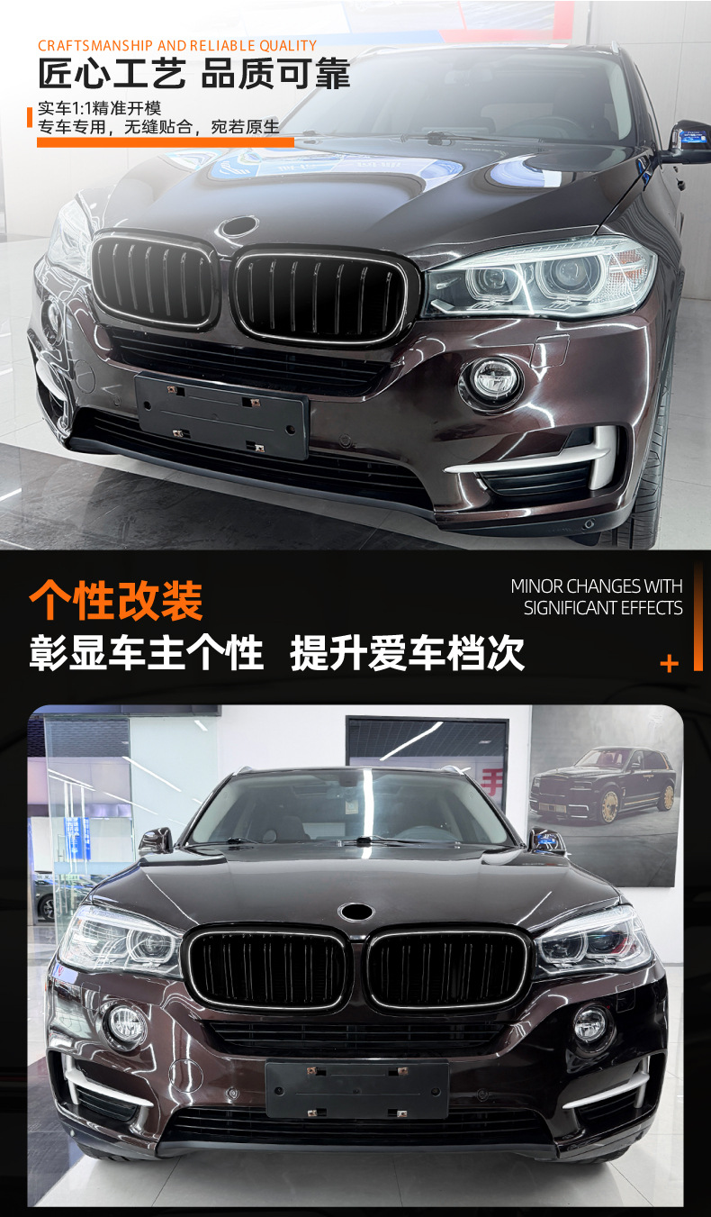 Suitable for Bmw X5 F15 X6 F16 2014-2018 Modified Led Illuminated Front Grille with Lights