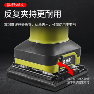 Tablet Sander Putty Wall Grinder Electric Multi-Functional Wall Polishing Sandpaper Machine Small Woodworking Tools