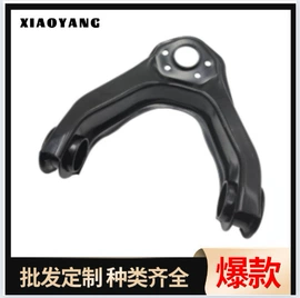 悬挂系统