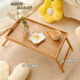 批发ins床上小桌子木质茶几可折叠飘窗桌床上电脑小桌板家用宿舍