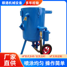 除锈喷砂机移动喷砂罐小型手动打沙机除锈机喷砂设备去氧全自动
