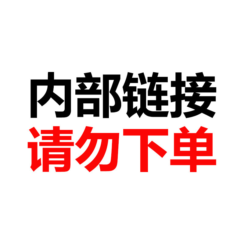 Maike Disposable Products Internal Link — Shangcheng Shopping