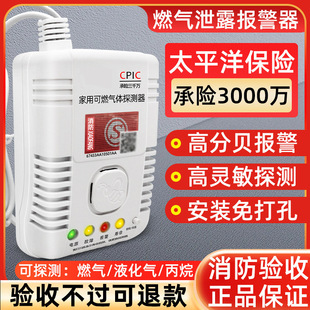 ȼ����������Д��y�N�������Ȼ��Һ����й©��ȼ���w̽�y��