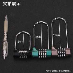 ✅ Wardrobe Lock Long Beam Lock Cabinet Door Lock Cabinet Lock Refrigerator Home Shoe Cabinet Cabinet Lock Password Lock Padlock