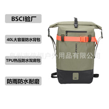 30L大容量TPU防水包 户外野营骑行双肩背包 waterproof bag