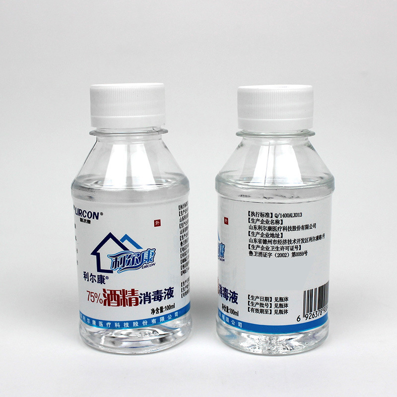 Lierkang 75% Alcohol Disinfectant Solution 100ml, Beauty Nail and Micropigmentation 75% Ethanol Mini Alcohol Disinfectant Solution