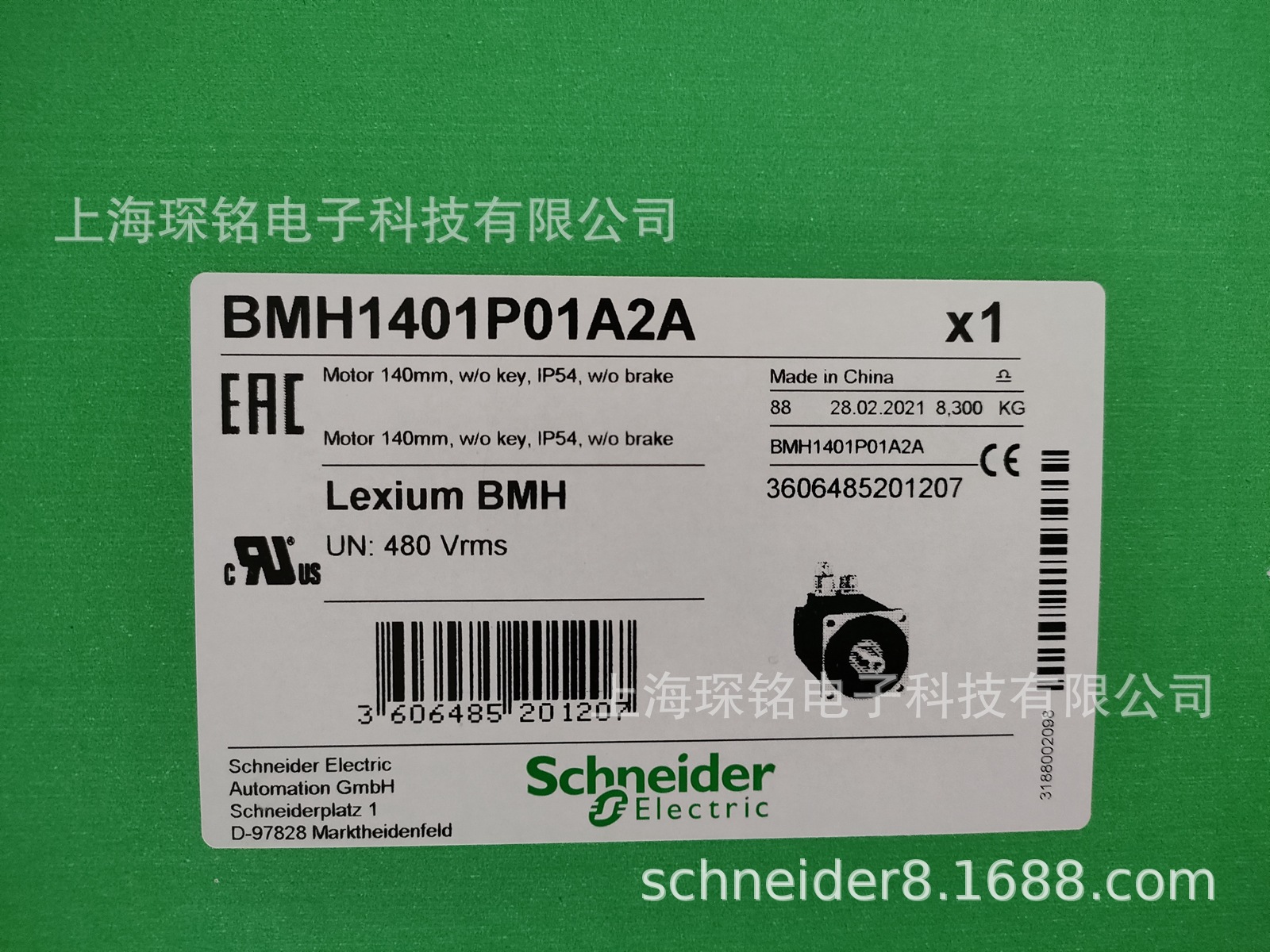 LXM32 9.8KW伺服电机BMH1904P21F2A全新正品质保一年