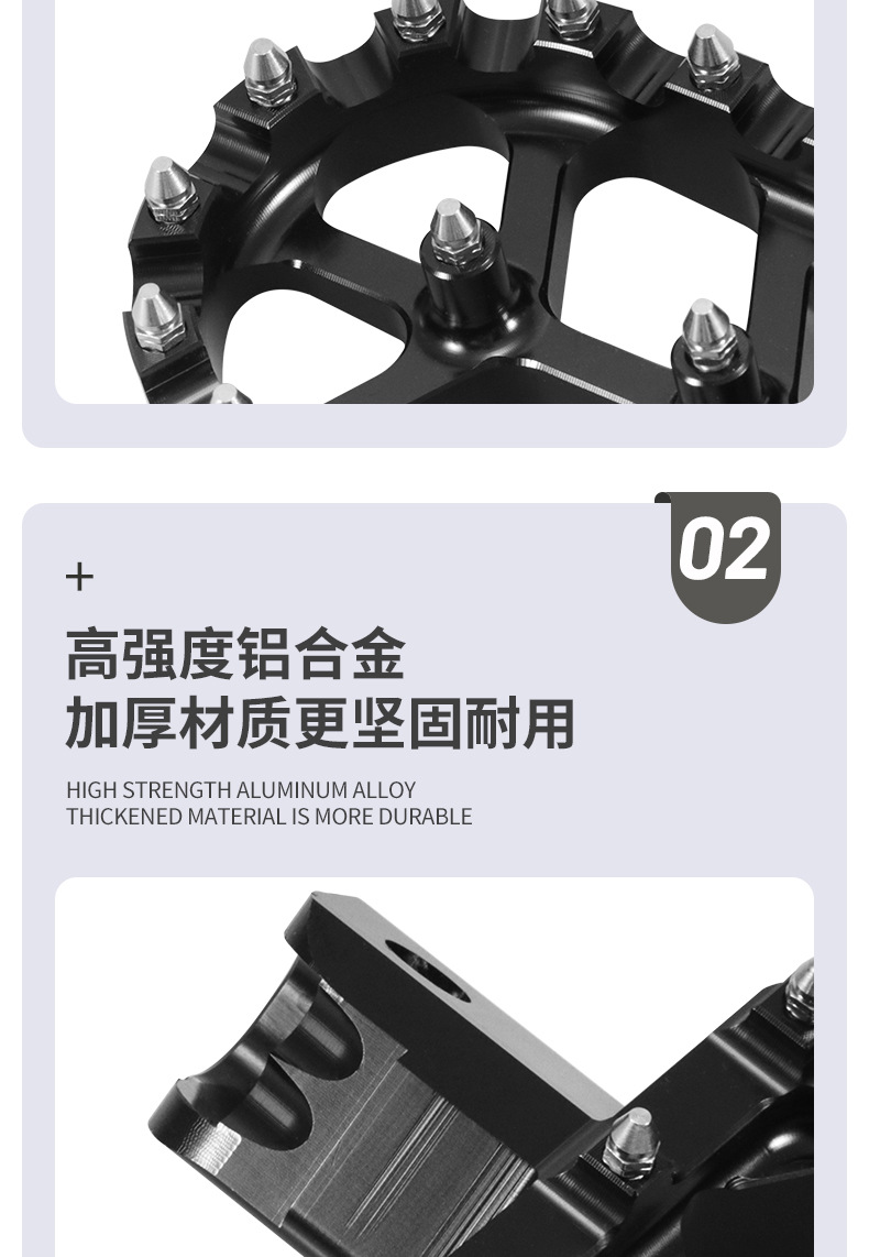 Suitable for Honda CRF250/CRF3000L motorcycle footrests SX125/250 SXF foot pedals
