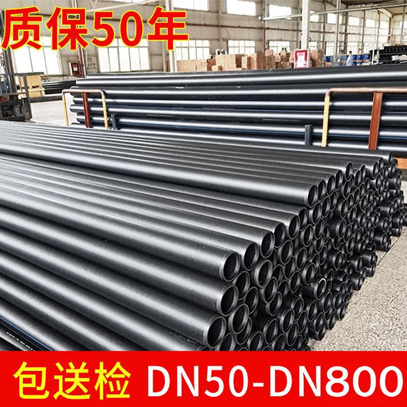 厂家批发钢丝网骨架管钢丝网骨架塑料复合管pe管PE聚乙烯管DN630