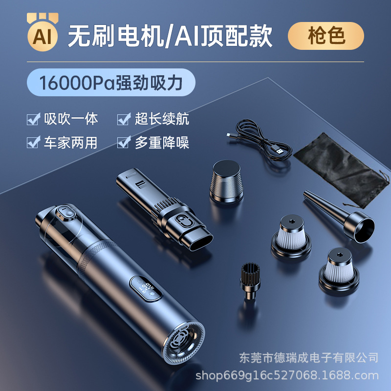 VC012 브러시리스 16000pa 고출력 진공청소기 + 코어 1개 + 수납가방 1개 [회색]