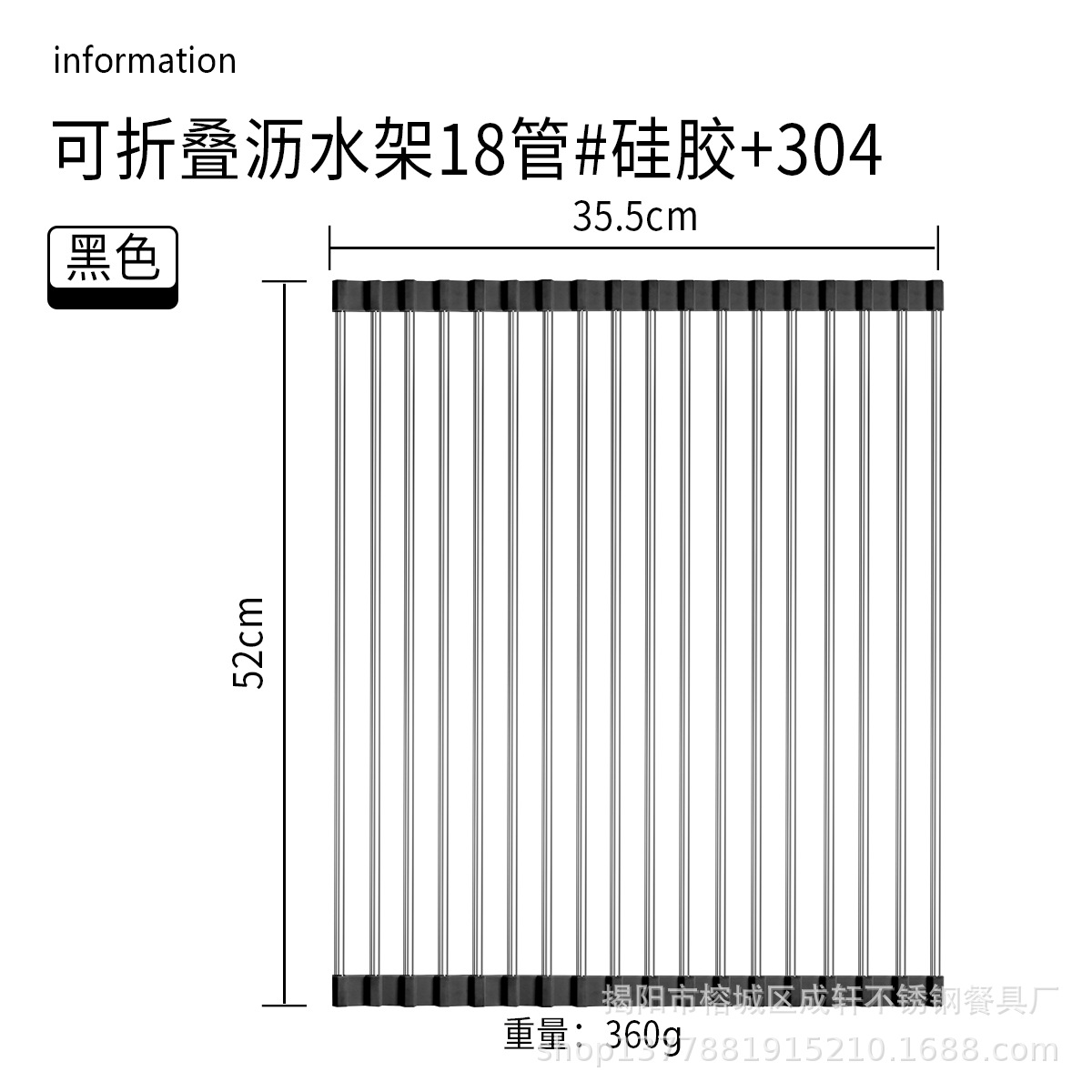 Estante de drenaje de silicona de acero inoxidable 304 fregadero de la cocina estante de almacenamiento plegable tazón de frutas y verduras plato persiana tipo de persiana estante de filtro de agua